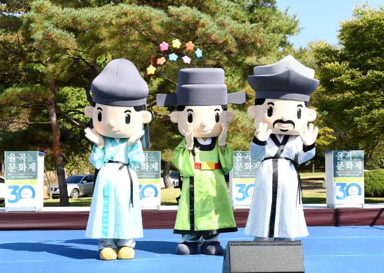 파주 율곡문화제